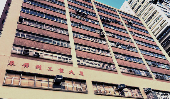 香港電商倉庫哪個好